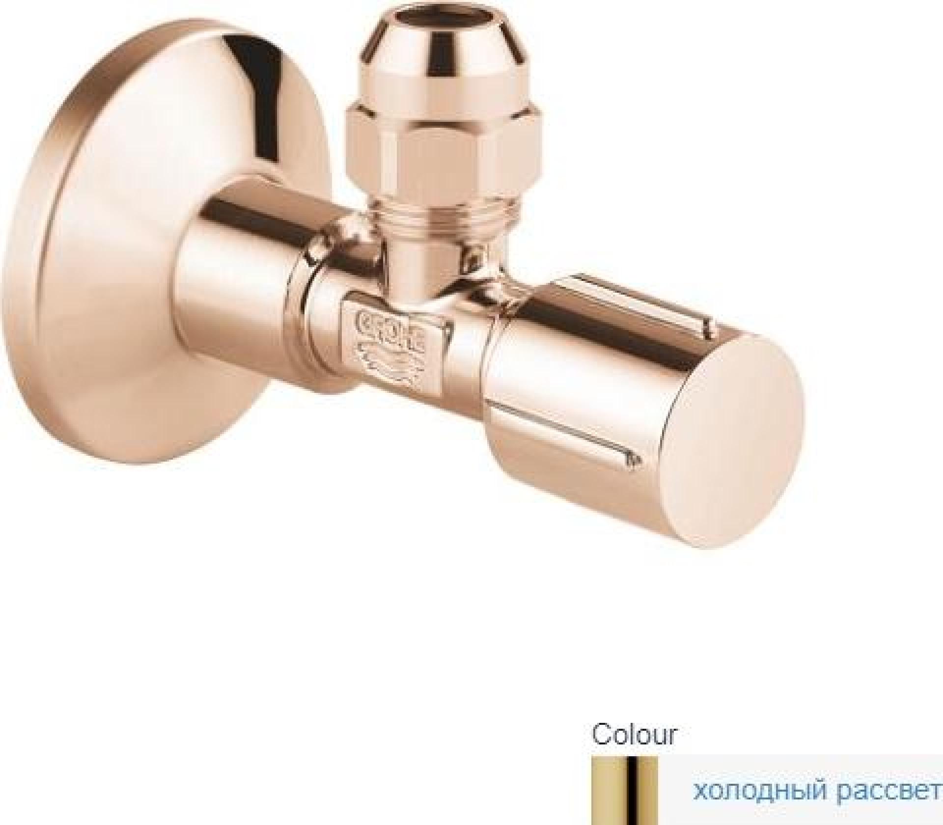 Угловой вентиль Grohe 22037GL0